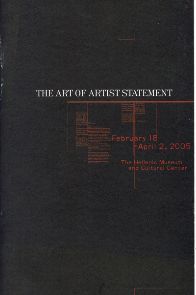 2005ArtistStatement